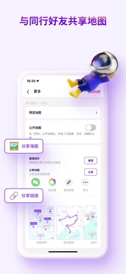 exping׿ٷ2025°v1.9.11