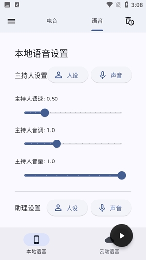 Ƶ̨app׿v1.0.9