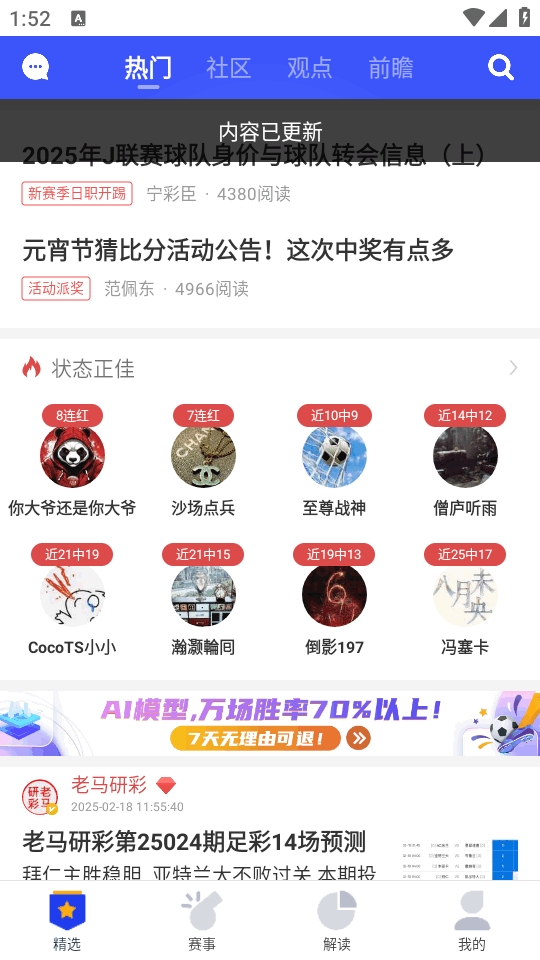 ԾAPPٷv4.8.6.1