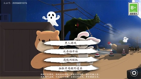 预览图1