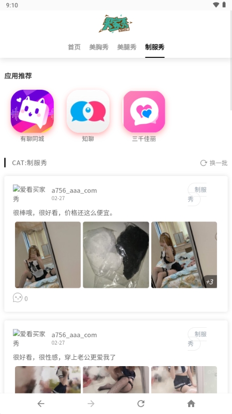 app׿ذװv1.0