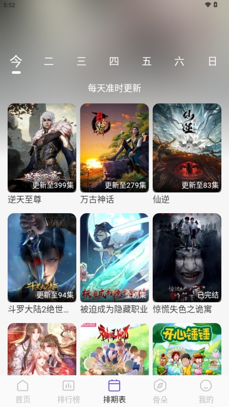悠悠视频APP官方版