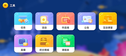 Pinky爱阅读app官方版