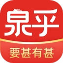 泉乎APP安卓版