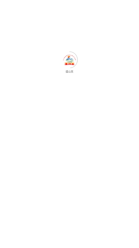 疆山笑APP官方版
