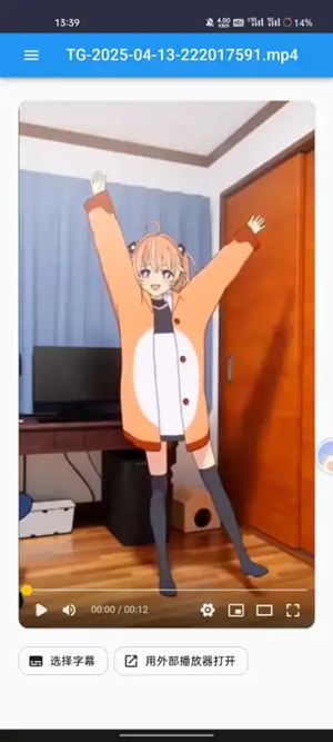 Cdifit云盘app手机版