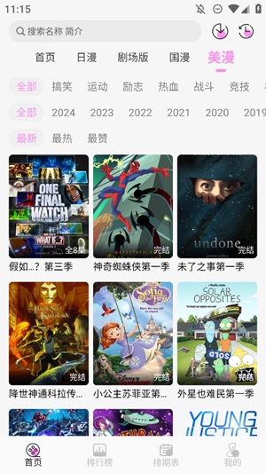 DouFun°v1.0.0