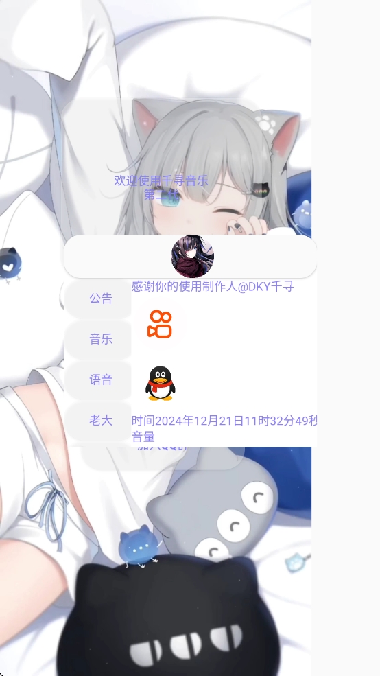 ǧѰֵڶ°v1.5