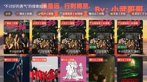 ̫Ӳtv°v2.0.0-250110