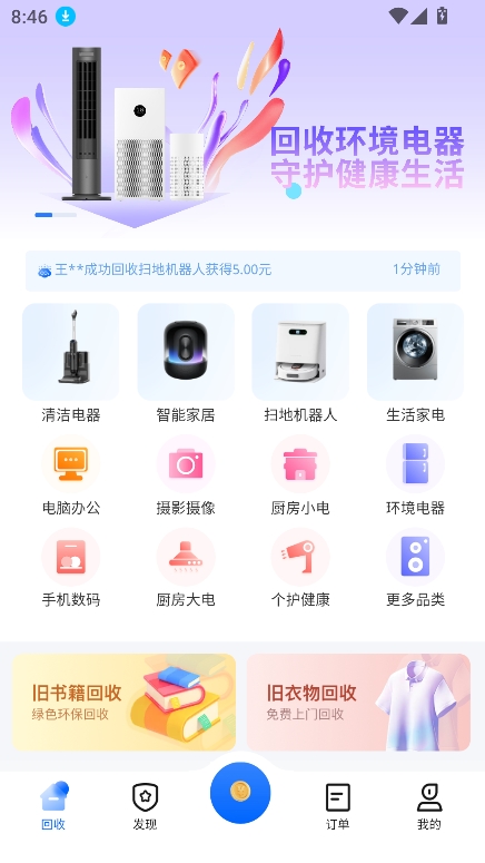 Сǻappٷv1.1.4