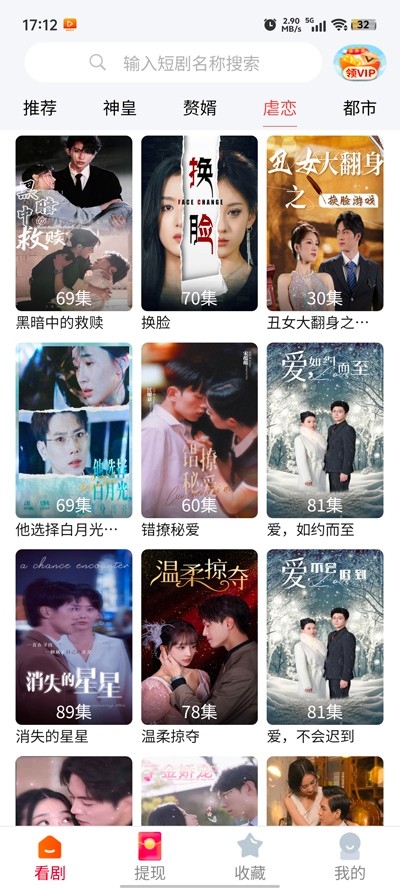 糡ȥv1.2.9