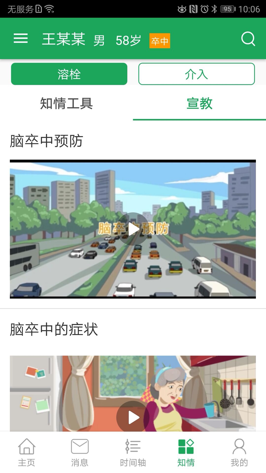 мȵͼAPP°v3.9.9.8