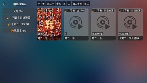 ƵtvӰv3.7.6