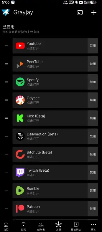 GrayjayƵ׿v281