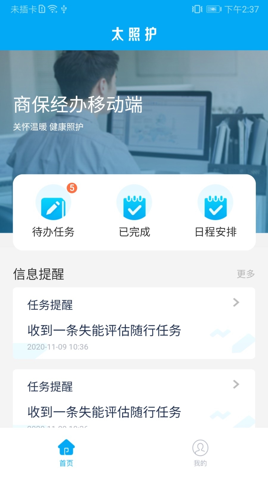 ̫ջѹٷ׿v1.2.26