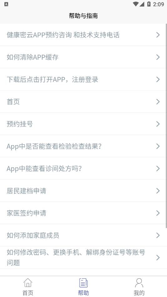 APPٷ׿v1.7.4