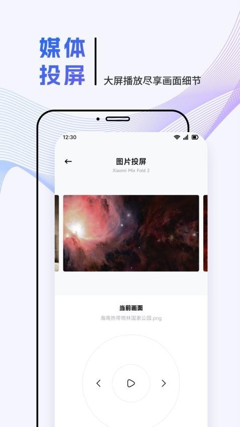 zfuseƵ׿v1.1