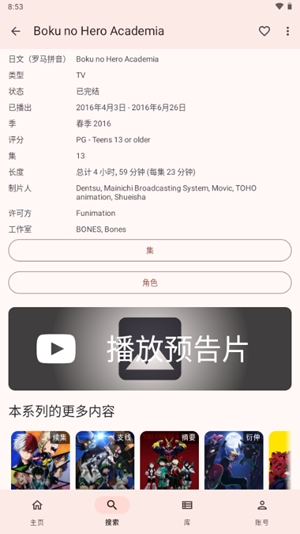 Kitsuneappٷv2.0.4