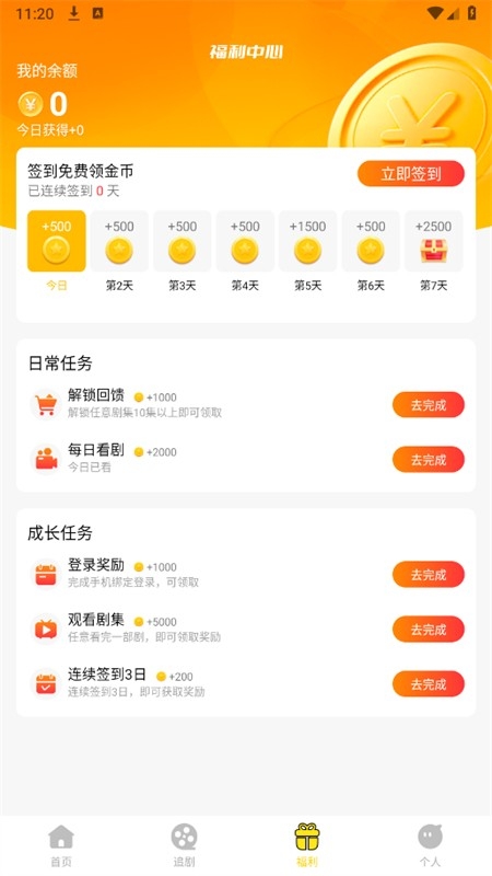 ޶̾2025°appv1.2.6.00