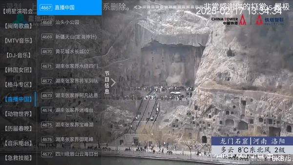 ȺTVֱӰv6.3.6
