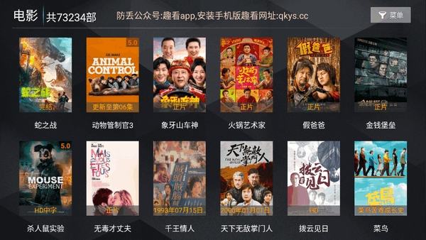 ȤƵTVٷ°v8.8