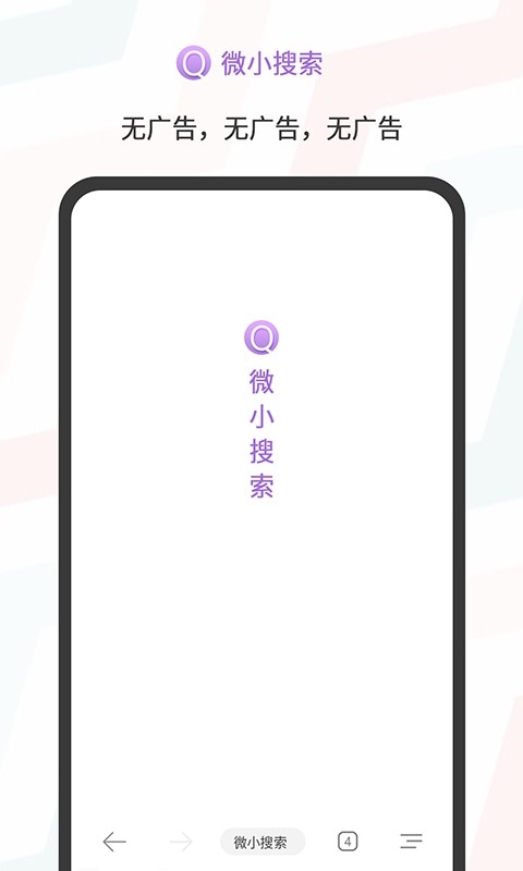 ΢С¹ذװv1.0.8