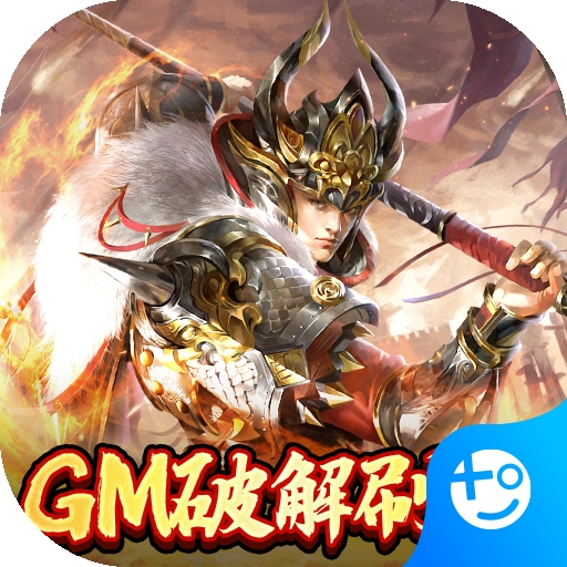 蜂鸟五虎将手游官方版下载 v1.0最新版