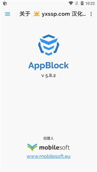 AppBlock官方最新版