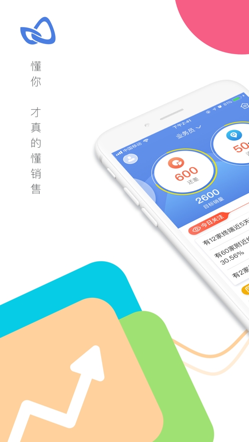 玄讯APP手机安卓版