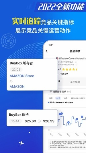 点金tool4seller最新版