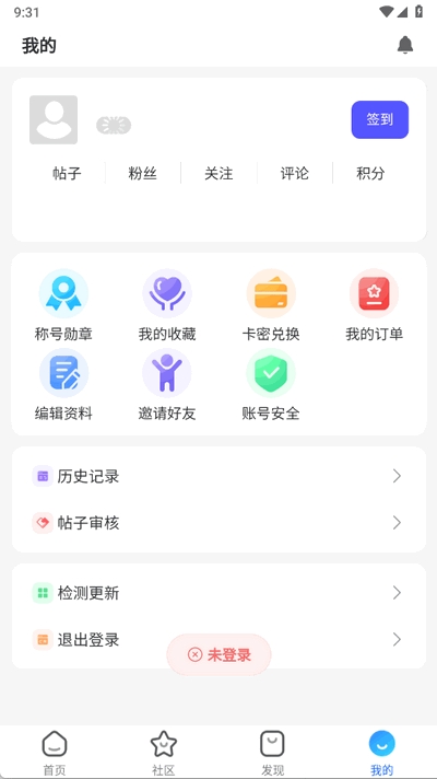 奇梦社区资源库官方正版