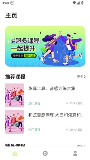 快歌MV最新安卓版
