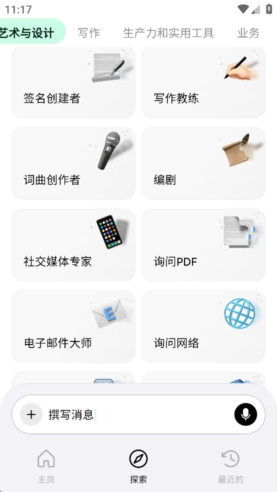 Genie官方免费正版