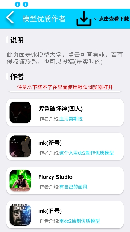 CartoonCove官方最新版