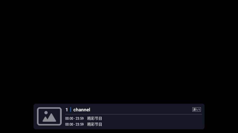 嘉庆TV电视直播手机版