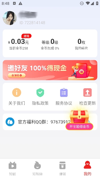 ־APPٷ°v1.0.1