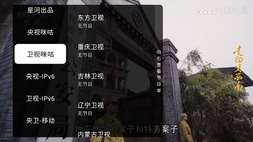 ԪTV°v3.0.0