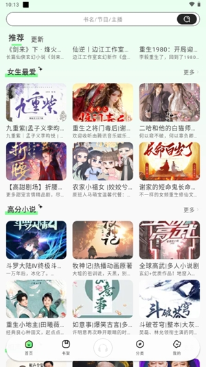 appٷv1.0.9