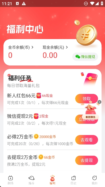 ٵúþapp°v2.4.1