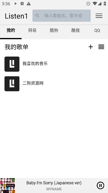 appٷv0.8.1