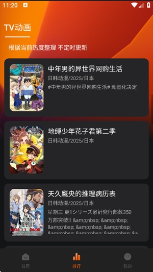 NicoFunappٷv1.0.1