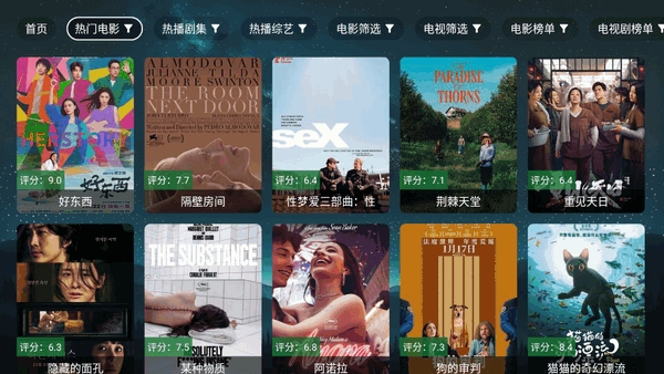 MaxTVѰv1.0.1