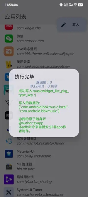 ҵԭٷv1.0.0