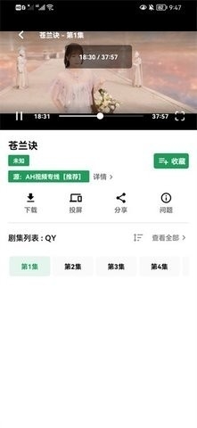 AHƵٷ°v3.1.6