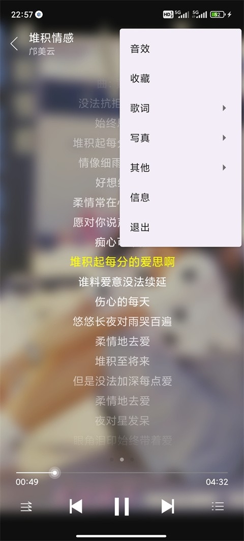 app2025°v5.0.0
