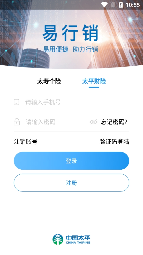 APP̫ƽٹٷ°v2.4.8