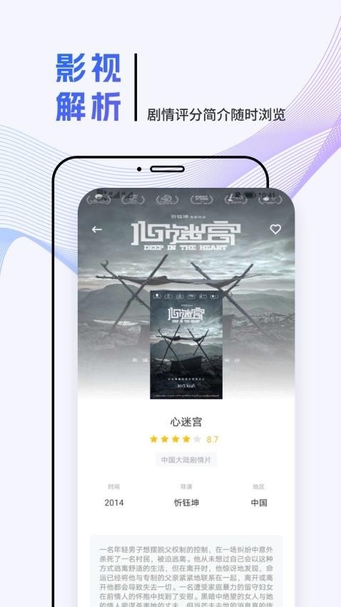 zfuseƵ׿v1.1