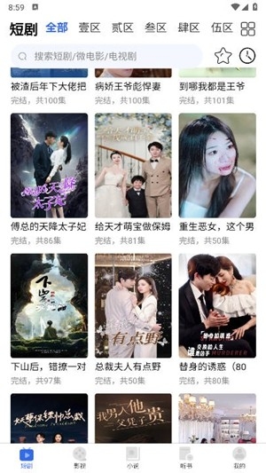 һ糡¹ٷv1.4.1