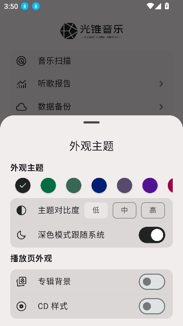 ׶appֻv0.9.0