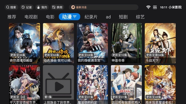 СӰԺappٷ°v1.2.6